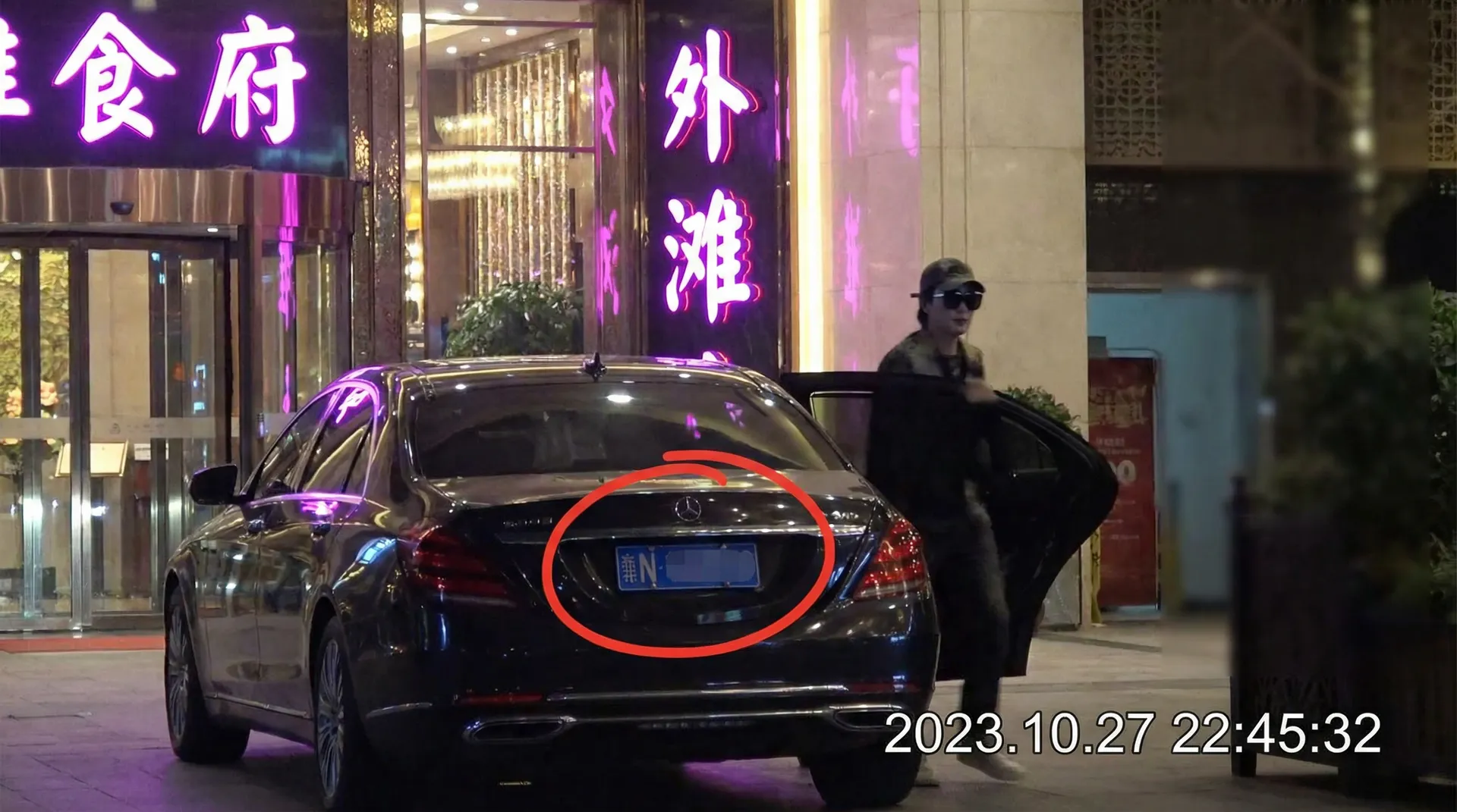 saba体育平台 - 豪车餐厅外偷拍